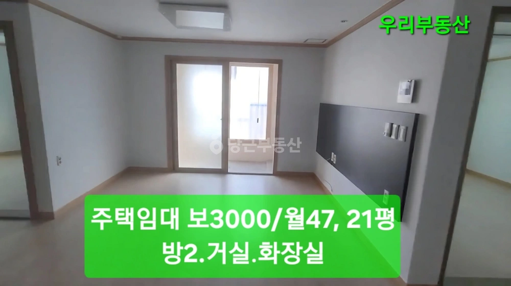경상남도 김해시 삼계동 빌라(투룸 이상) 사진 1