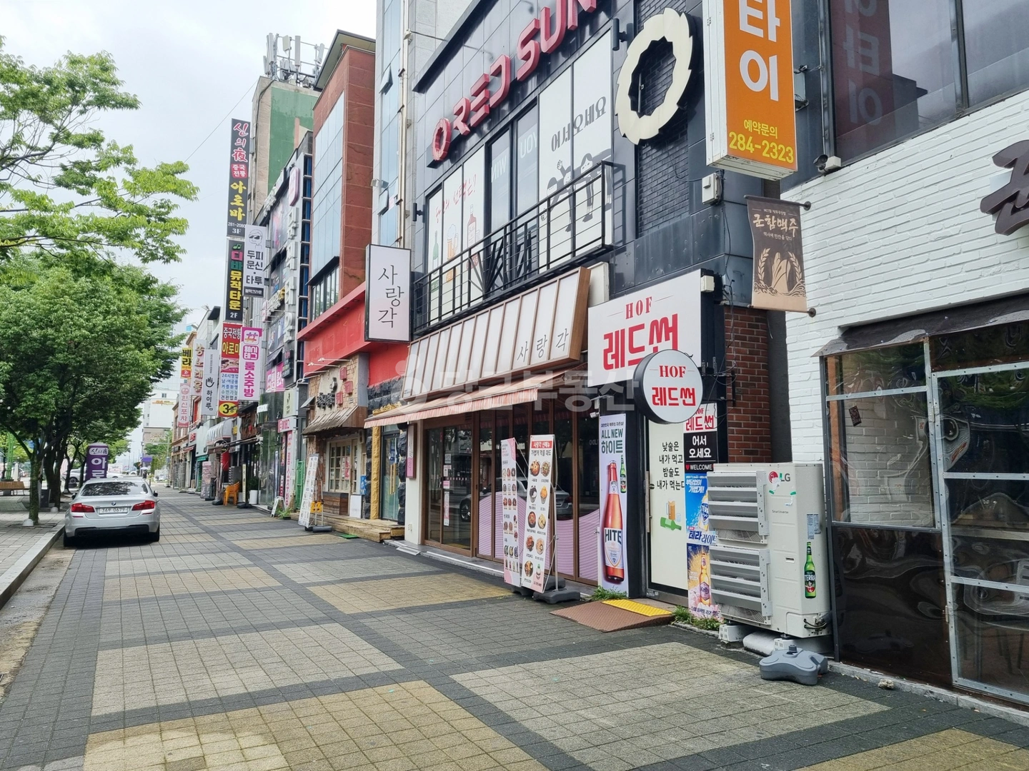 매물 썸네일