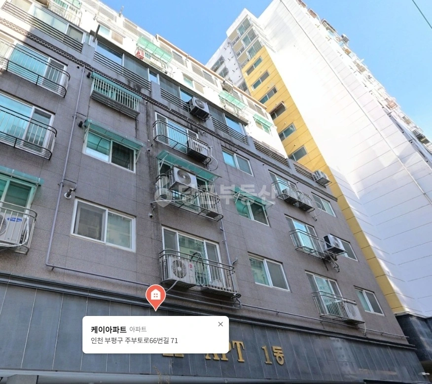 인천광역시 부평구 부평동 아파트 사진 1