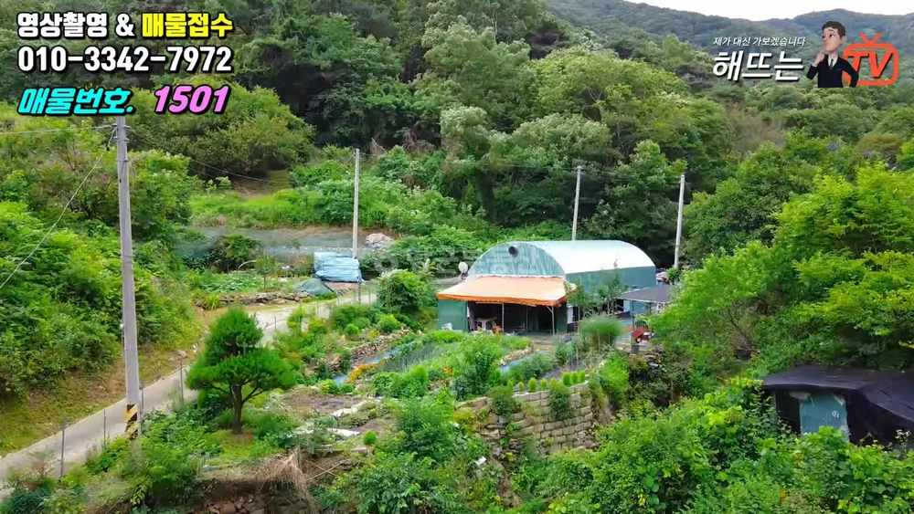 충청북도 옥천군 군북면 토지 사진 1