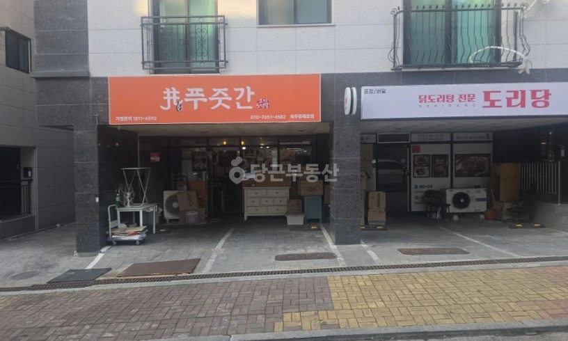 경기도 파주시 동패동 상가 사진 1