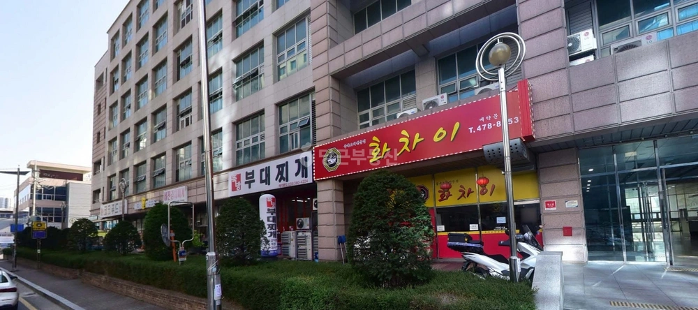 경기도 안양시 동안구 호계동 상가 사진 1
