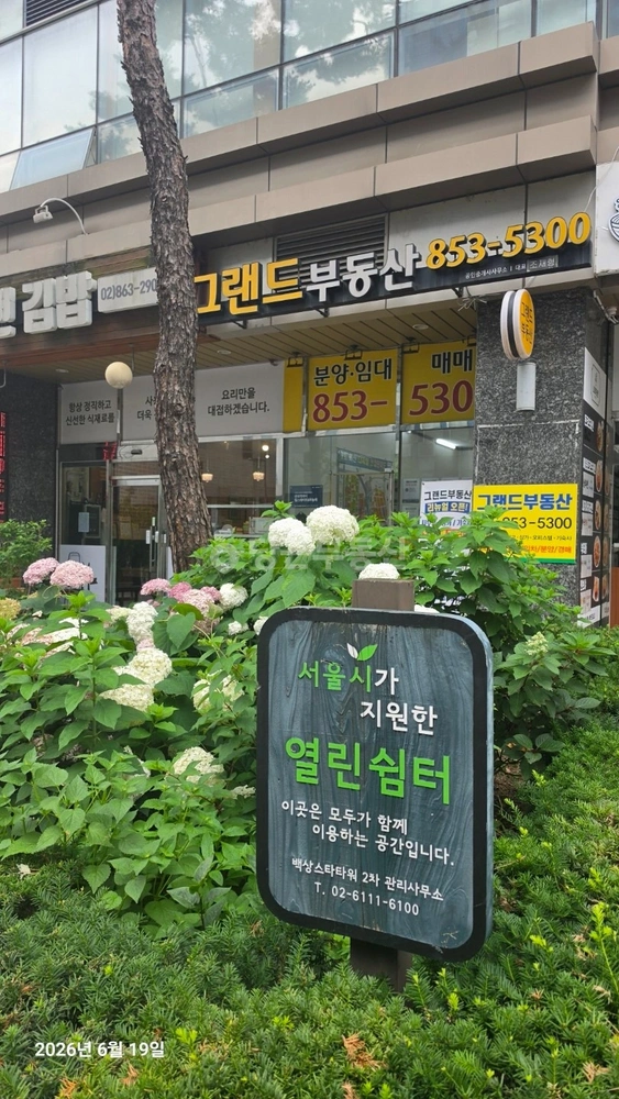 서울특별시 금천구 가산동 상가 사진 1