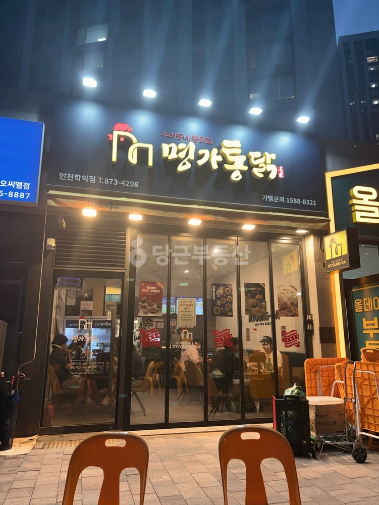 인천광역시 미추홀구 학익동 상가 사진 1