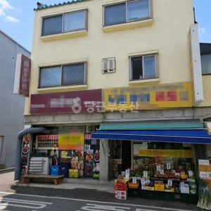 매물 썸네일