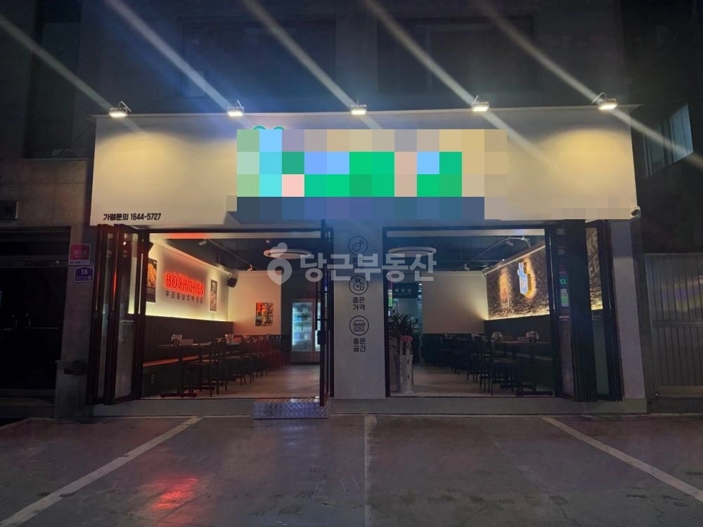 서울특별시 광진구 화양동 상가 사진 1