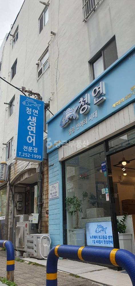 울산광역시 동구 전하동 상가 사진 1
