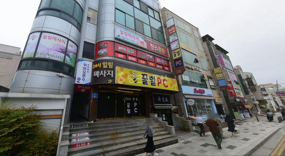 울산광역시 남구 달동 상가 사진 1