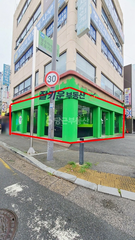 전남광주통합특별시 서구 쌍촌동 상가 사진 1