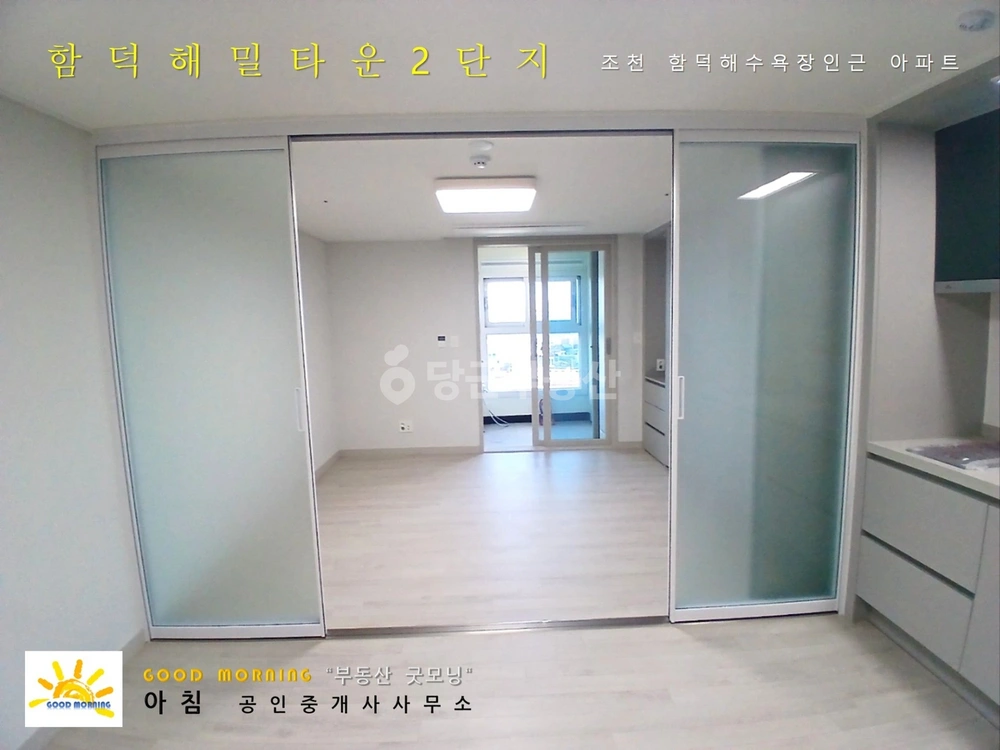 제주특별자치도 제주시 조천읍 아파트 사진 1