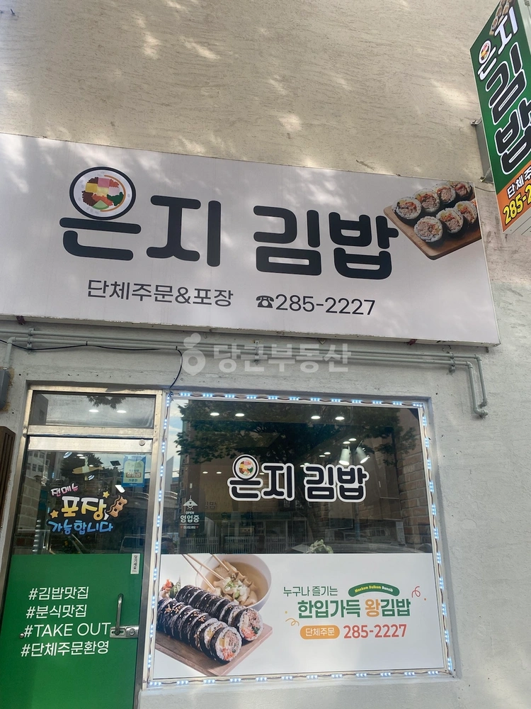 전남광주통합특별시 목포시 상동 상가 사진 1