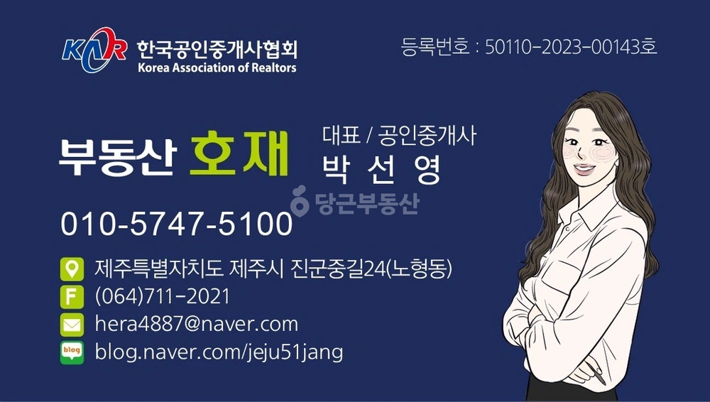 제주특별자치도 제주시 노형동 상가 사진 1