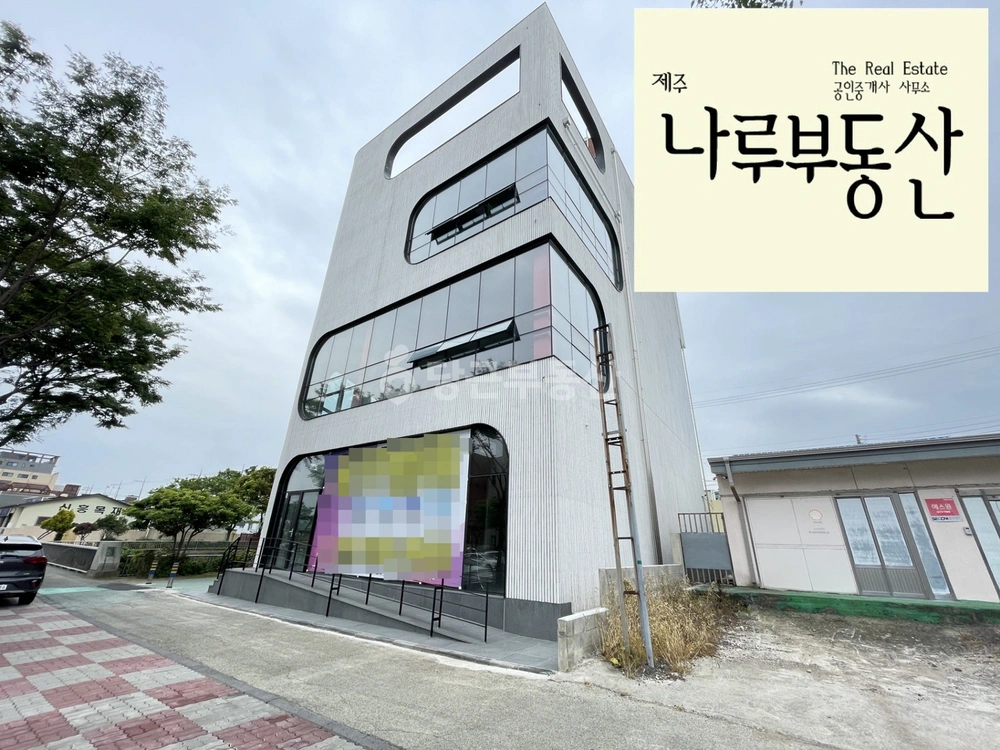 제주특별자치도 제주시 이도2동 사무실 사진 1