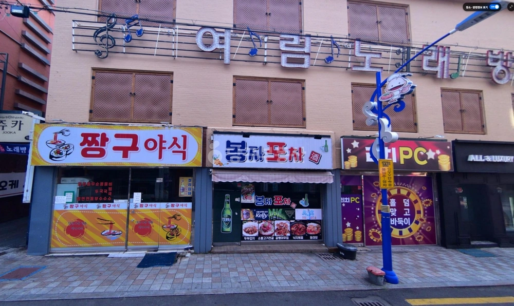 경상남도 창원시 마산합포구 남성동 상가 사진 1