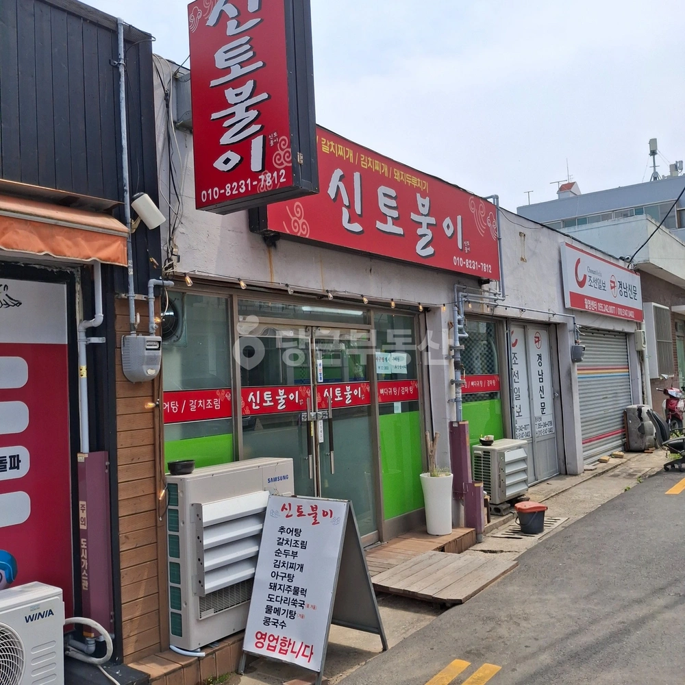 경상남도 창원시 마산합포구 월남동2가 상가 사진 1