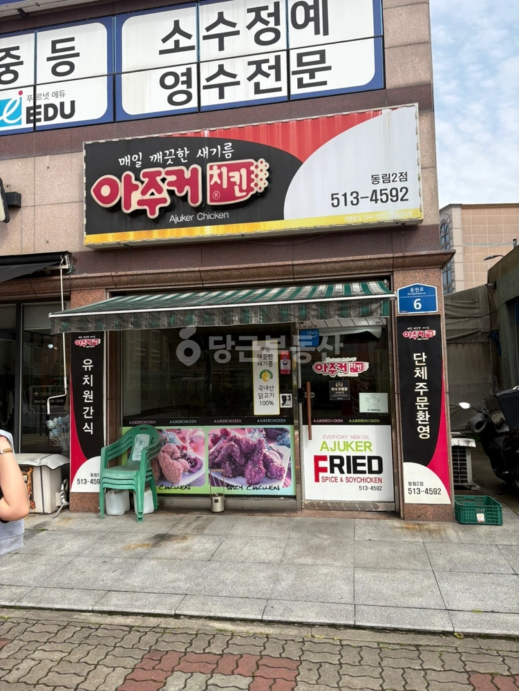전남광주통합특별시 서구 동천동 상가 사진 1