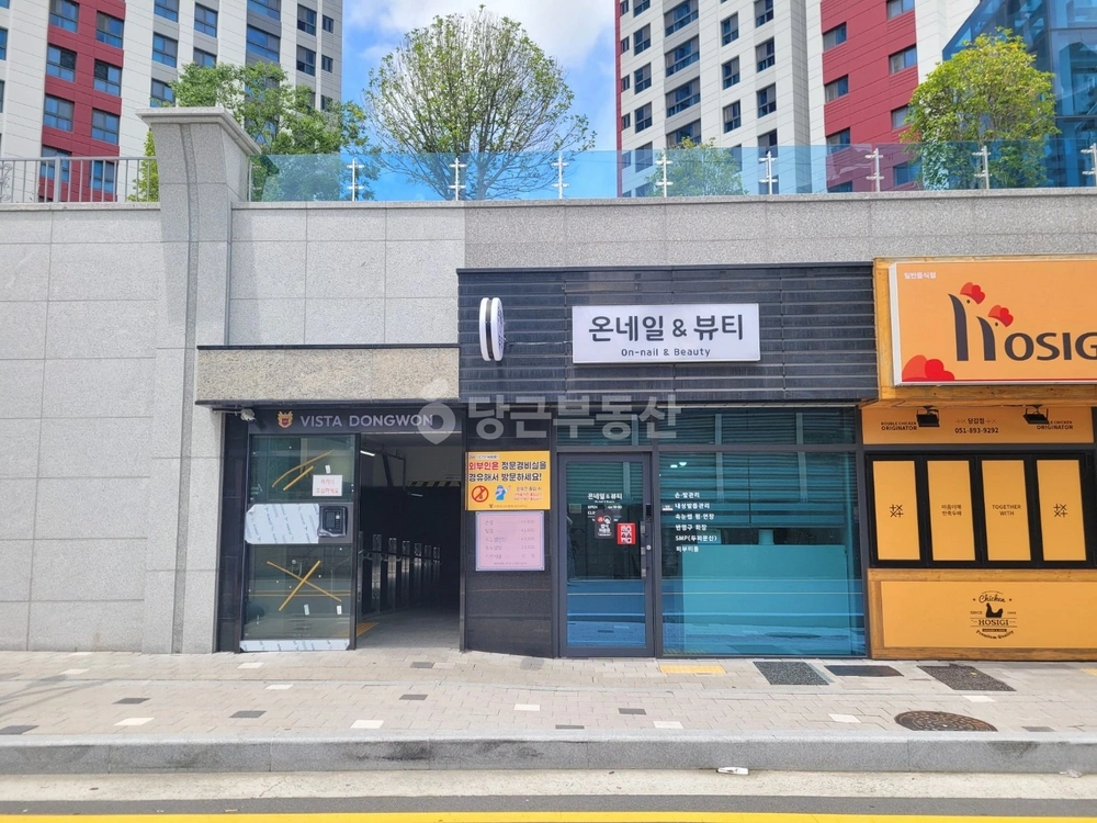 부산광역시 부산진구 당감동 상가 사진 1