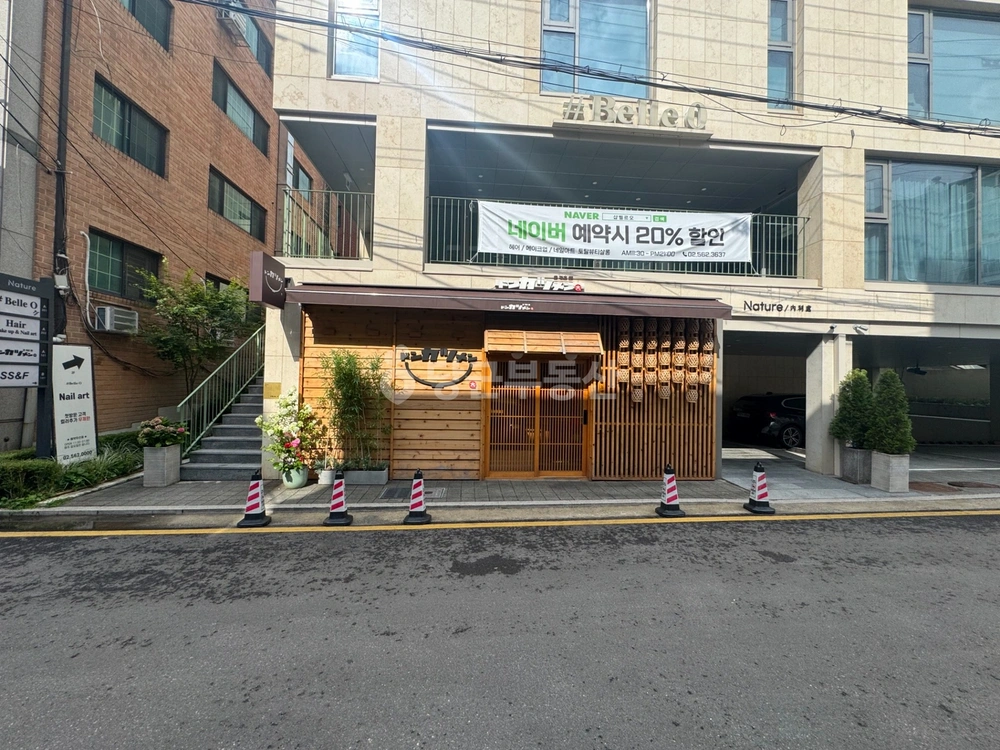 서울특별시 강남구 역삼동 상가 사진 1