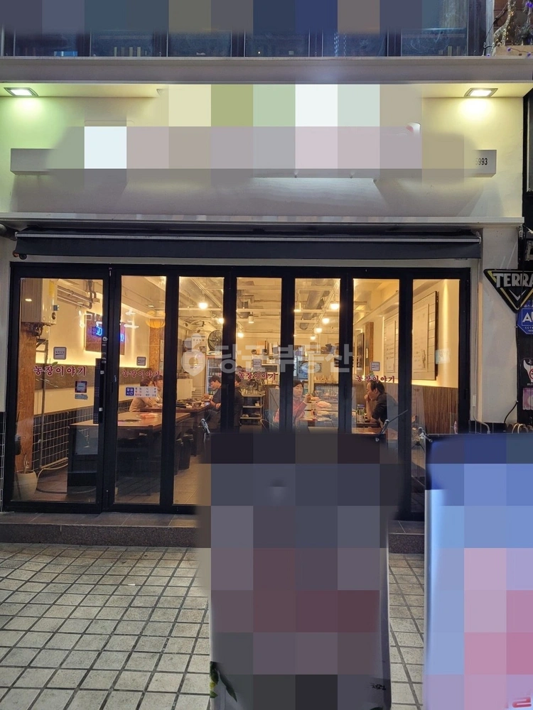 서울특별시 동대문구 장안동 상가 사진 1