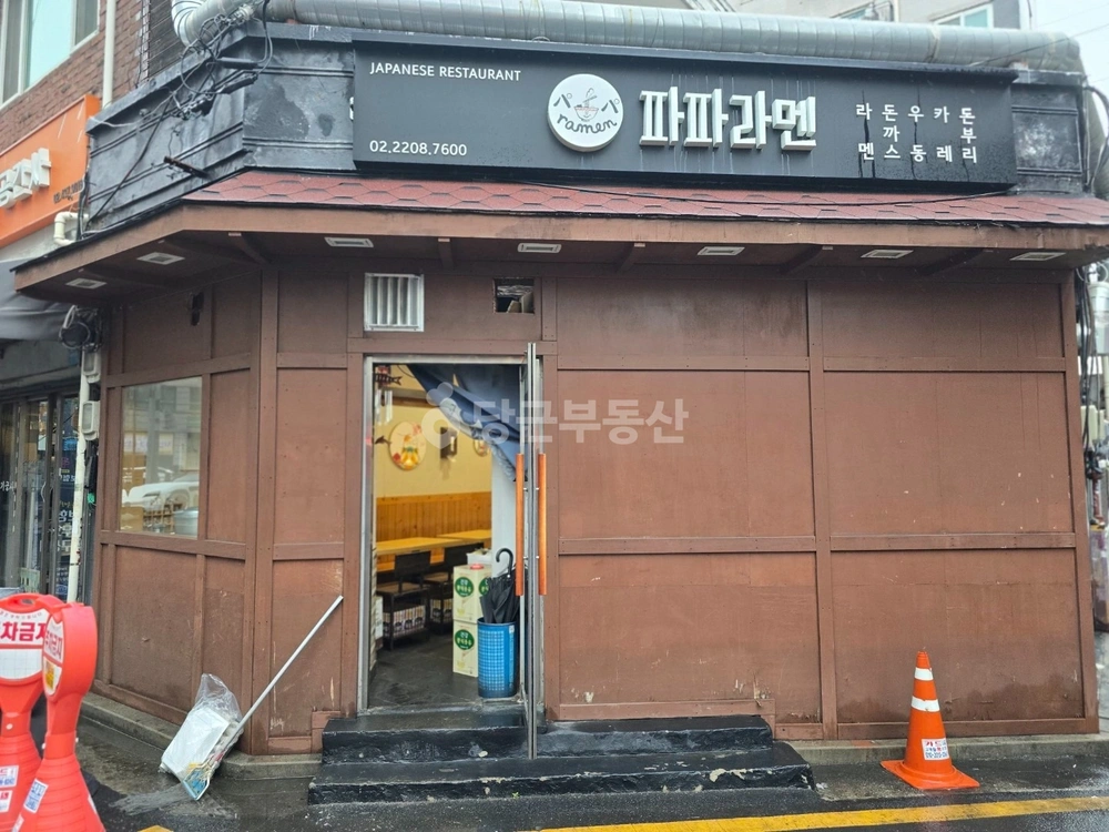 서울특별시 중랑구 면목동 상가 사진 1