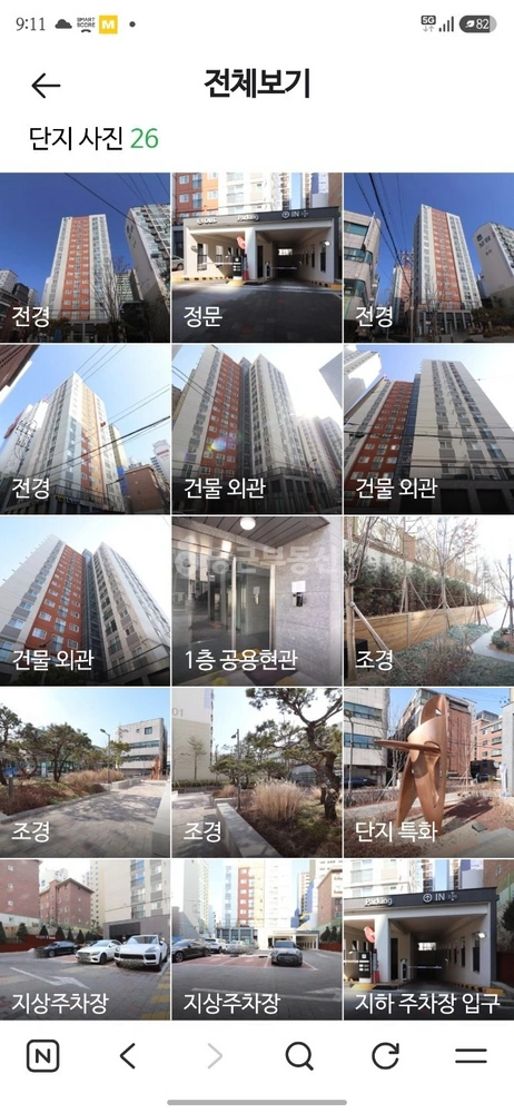 서울특별시 강서구 등촌동 오피스텔 사진 1