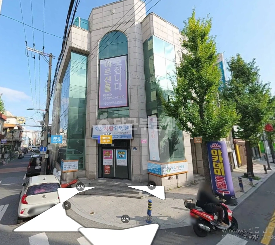 경상북도 포항시 북구 여천동 상가 사진 1