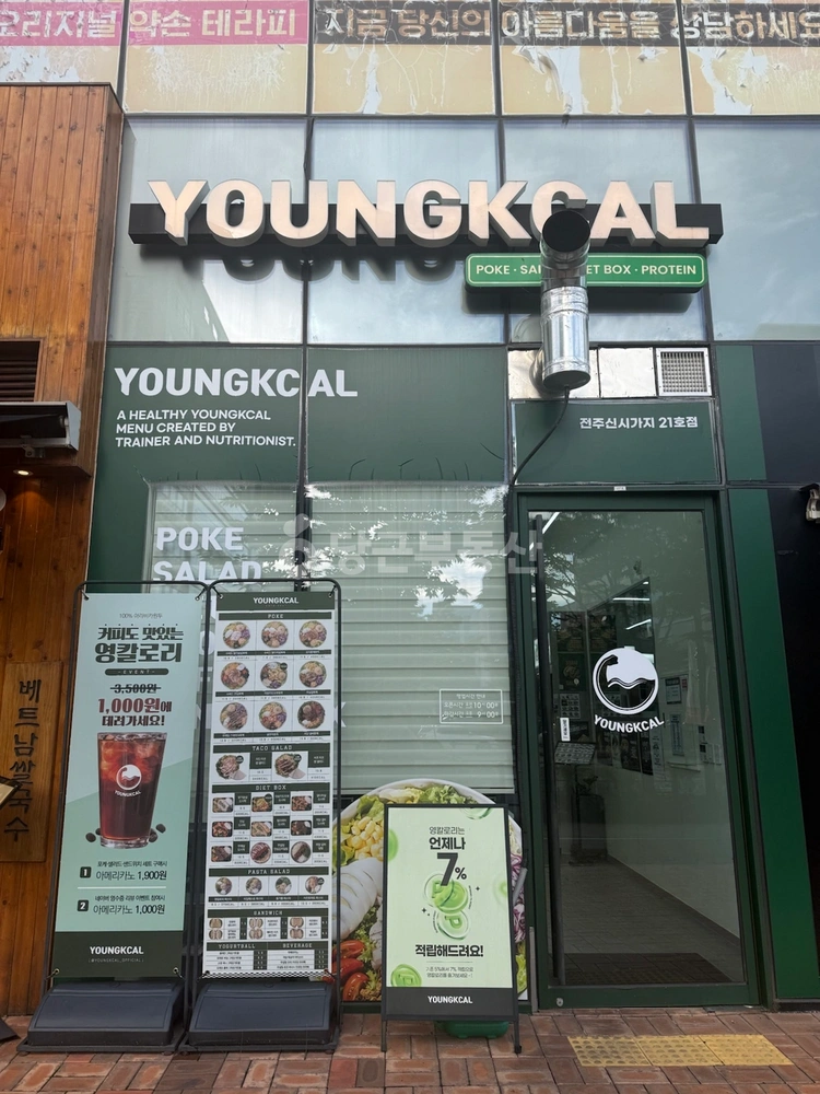 전북특별자치도 전주시 완산구 효자동3가 상가 사진 1