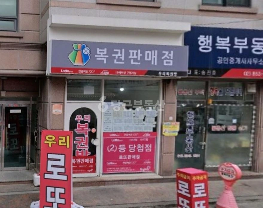 서울특별시 관악구 신림동 상가 사진 1