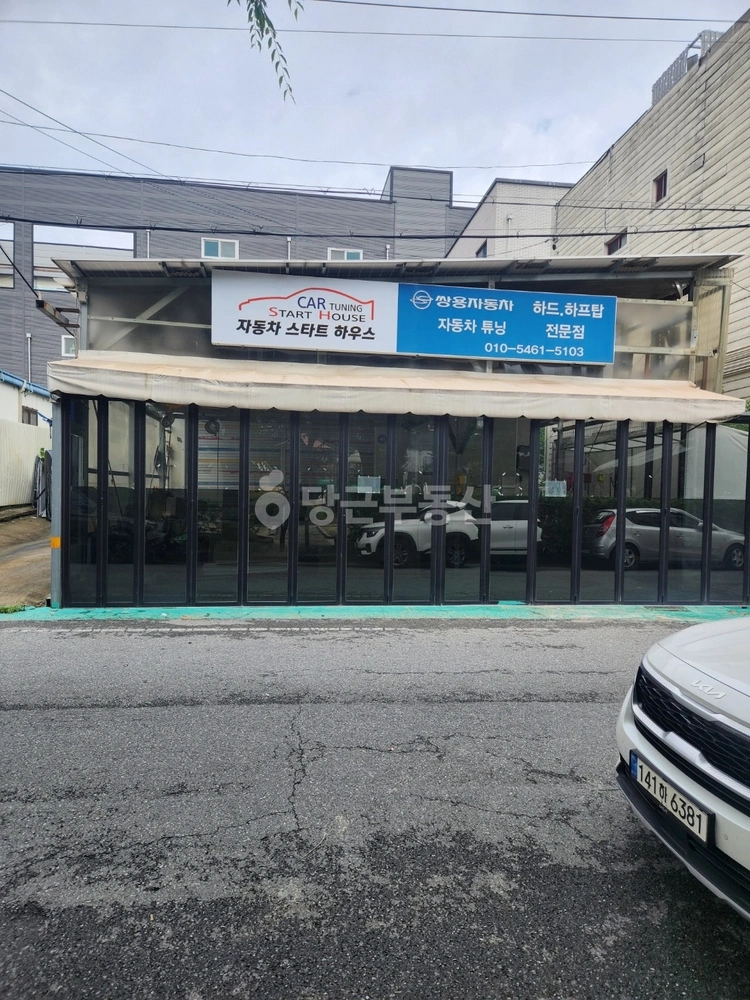 대전광역시 유성구 구암동 건물 사진 1