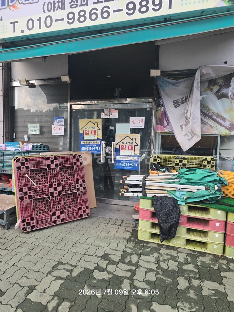 인천광역시 연수구 청학동 상가 사진 1