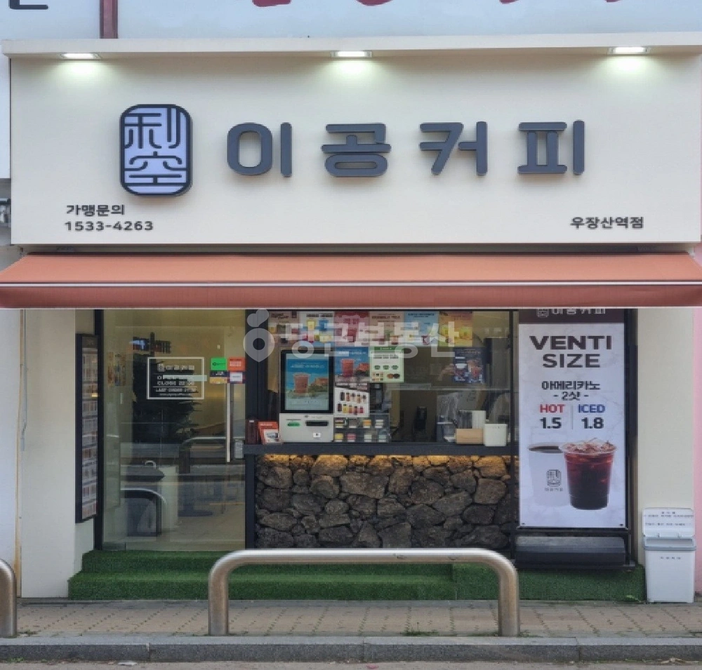 서울특별시 강서구 화곡동 상가 사진 1