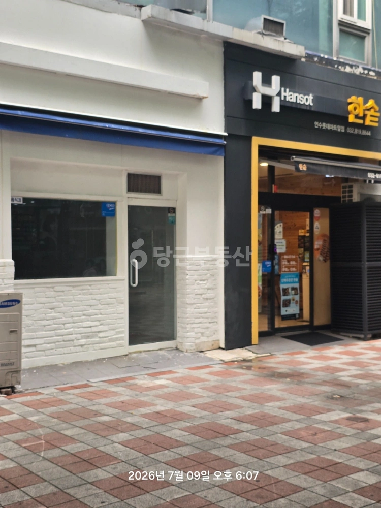 인천광역시 연수구 청학동 상가 사진 1