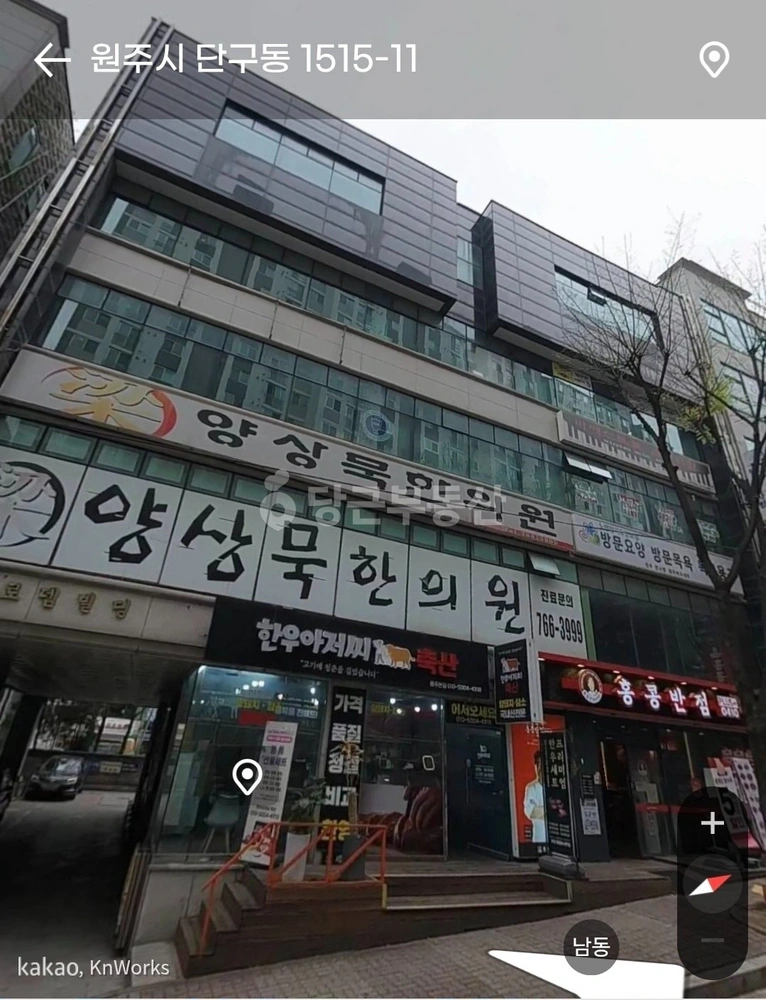 강원특별자치도 원주시 단구동 건물 사진 1