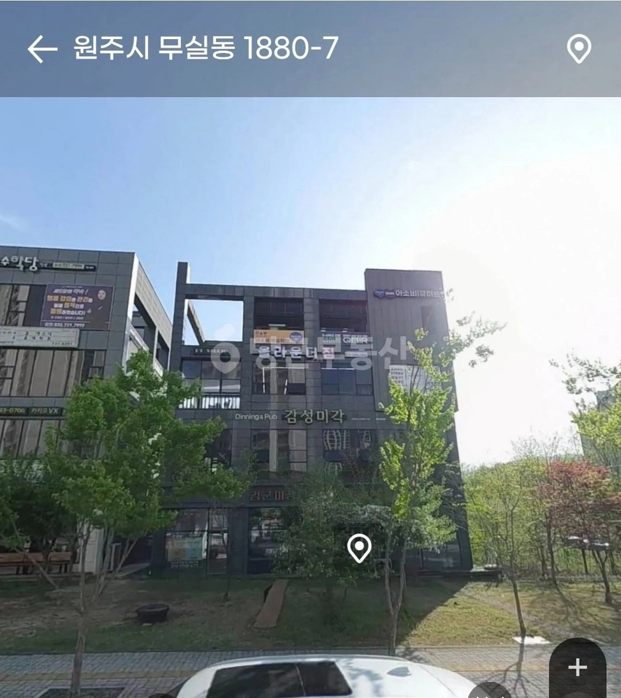 강원특별자치도 원주시 무실동 건물 사진 1