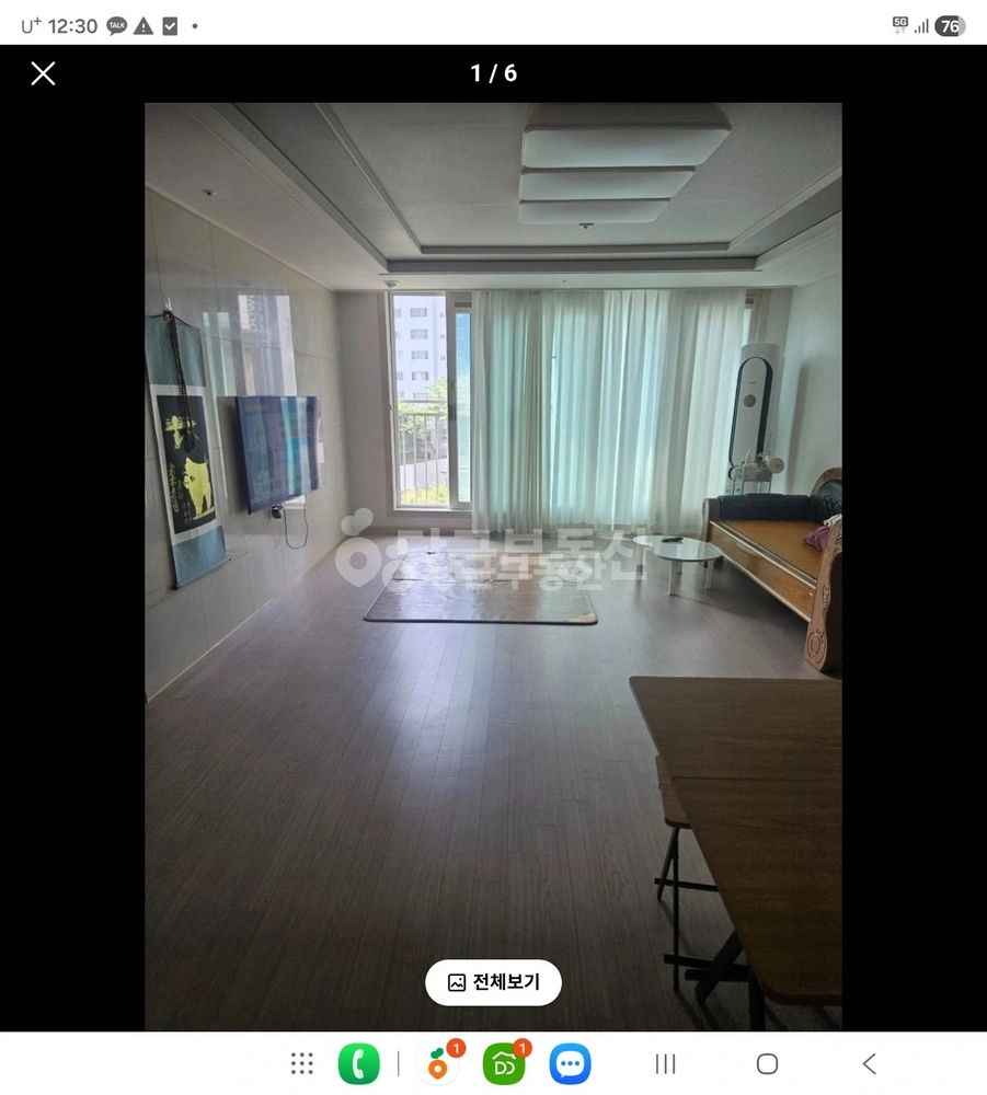 경상북도 포항시 북구 학산동 아파트 사진 1