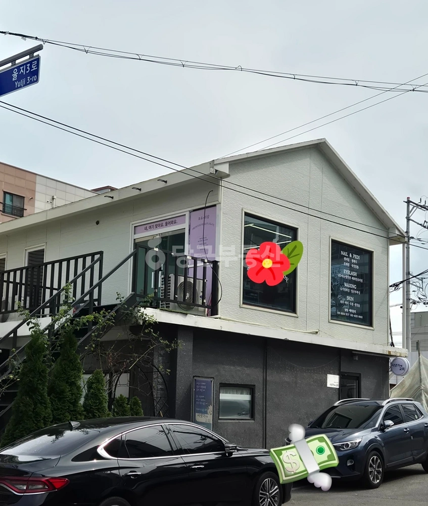 충청남도 서산시 동문동 건물 사진 1