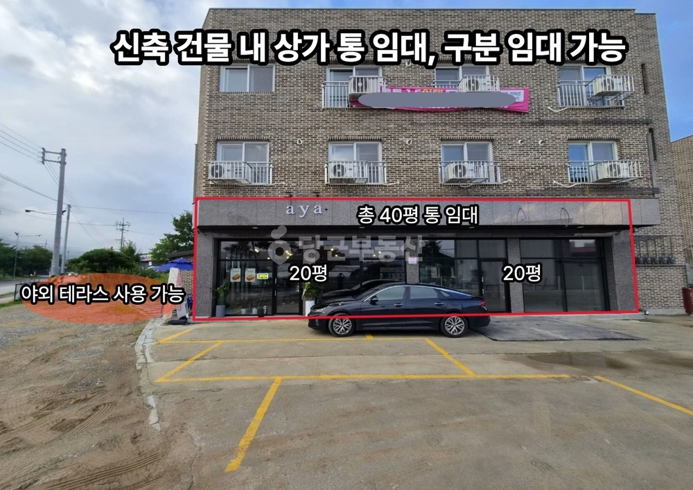 경기도 포천시 설운동 상가 사진 1