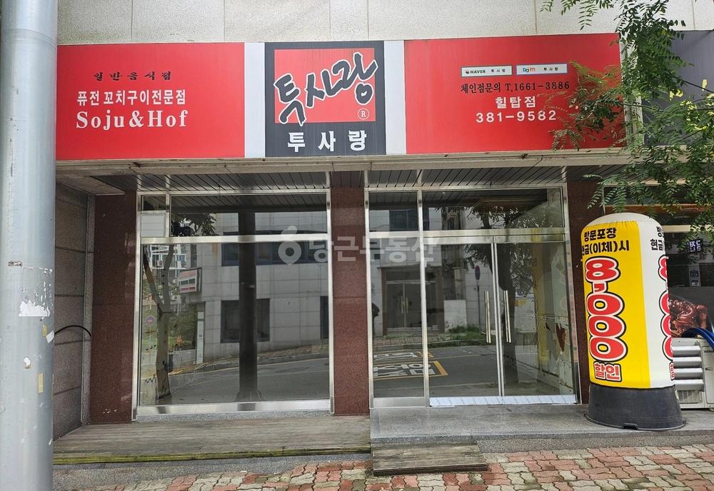 전남광주통합특별시 서구 쌍촌동 상가 사진 1