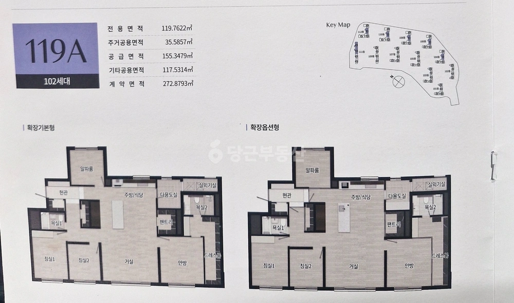 제주특별자치도 제주시 건입동 아파트 사진 1