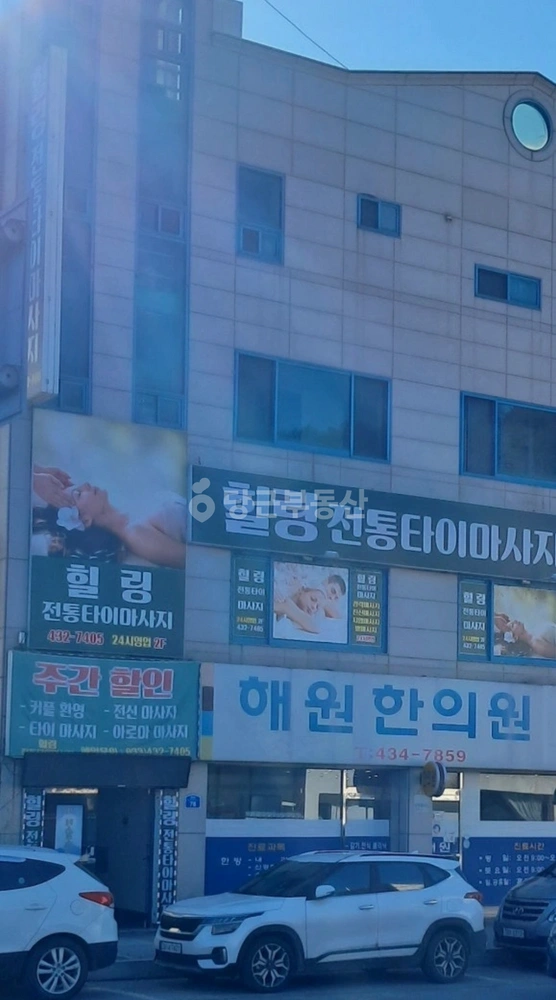 강원특별자치도 홍천군 홍천읍 상가 사진 1