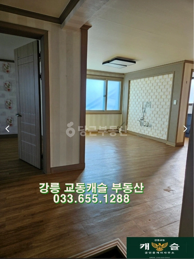 강원특별자치도 강릉시 포남동 아파트 사진 1