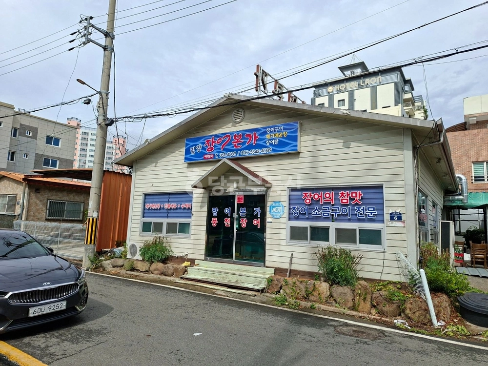 경상남도 밀양시 내이동 상가 사진 1