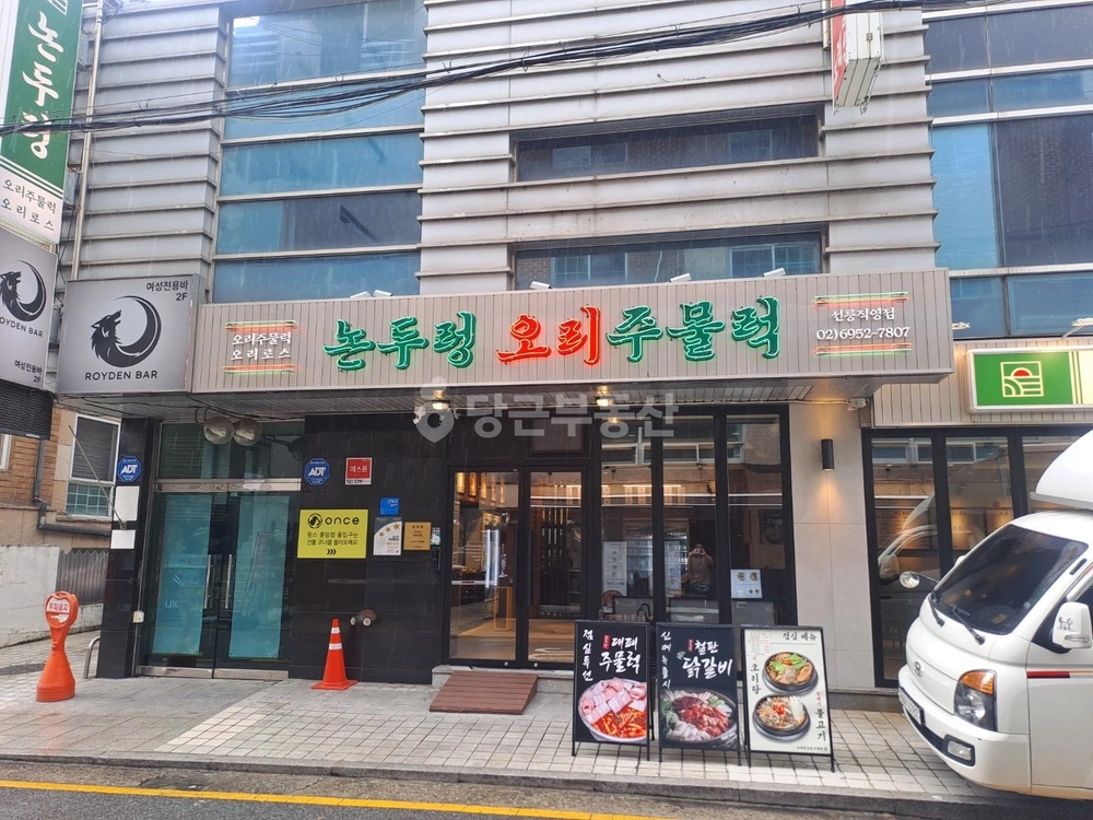 서울특별시 강남구 역삼동 상가 사진 1