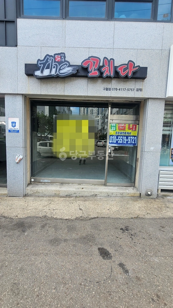 인천광역시 남동구 구월동 상가 사진 1