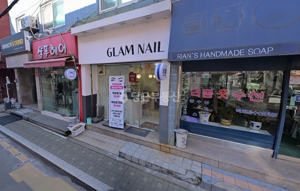 서울특별시 강남구 대치동 상가 사진 1