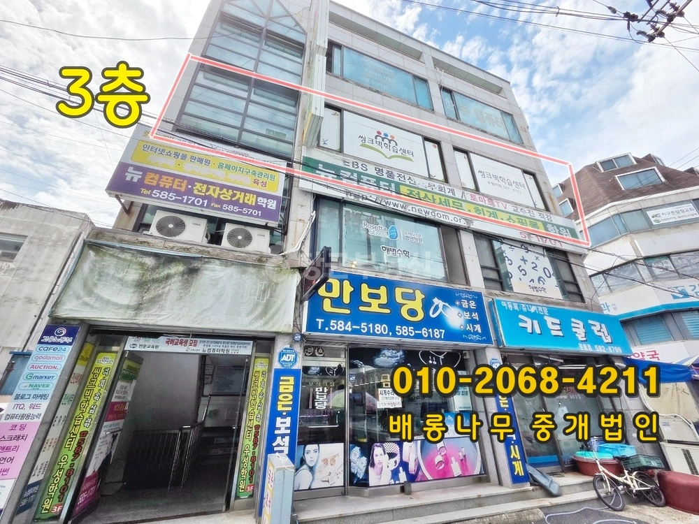 대전광역시 서구 정림동 상가 사진 1