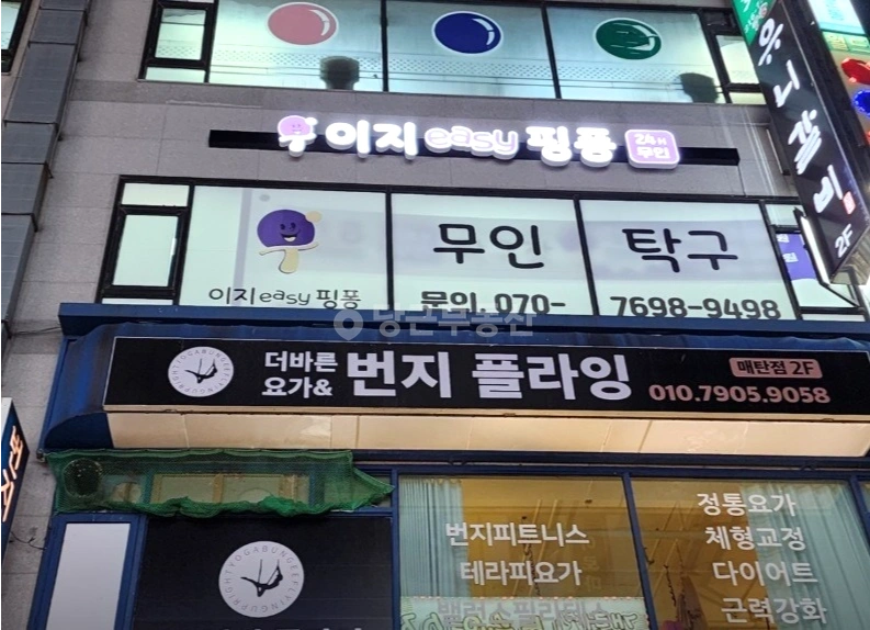 경기도 수원시 영통구 매탄동 상가 사진 1