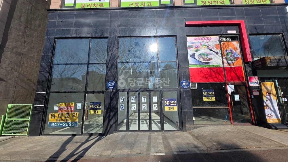 경기도 파주시 동패동 상가 사진 1