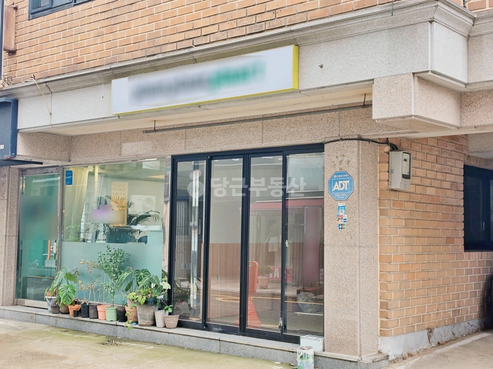 서울특별시 서초구 방배동 사무실 사진 1