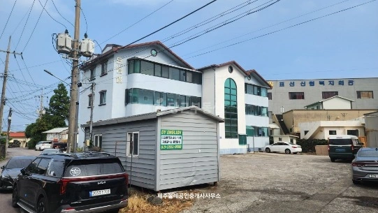 제주특별자치도 서귀포시 표선면 건물 사진 1